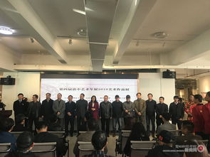 第四届滇中艺术年展2019美术作品展隆重开幕